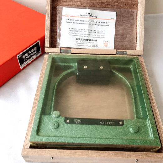 Japan RSK frame level bubble level high precision 1502003000.02mm541-2002 Japan RSK-150mm*0.02mm/M 541-