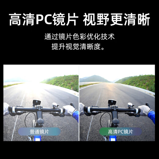 Casman running glasses for men and women marathon professional outdoor sunglasses cycling mountaineering anti-UV sports sunglasses