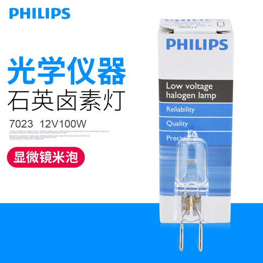
Philips halogen lamp 6605 microscope 71587023772473887748 shadowless light bulb 5761 Philips 7027 with base 12V50W 0-5W
