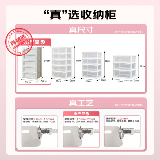 Alice storage cabinet simple drawer-type storage cabinet thickened chest of drawers simple toy storage cabinet environmentally friendly material five layers