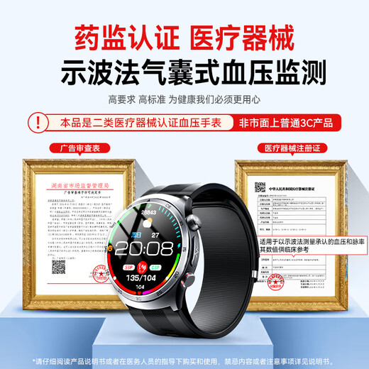 
Doctor Meow [Medical Device Certification] Air Pump Non-Invasive Blood Sugar and Blood Pressure Monitoring Watch Intelligent Health Monitoring Blood Lipid Uric Acid Heart Rate All-in-One Machine Home Smart Watch Band Gift