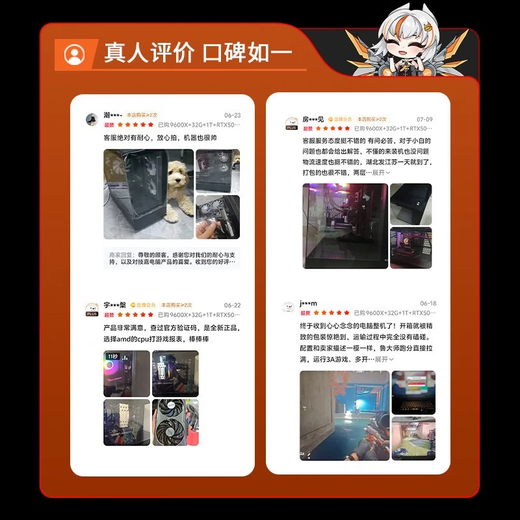 GIGABYTE AMD Ryzen 9600X/9700X/7800X3D/RTX5060TI graphics card assembly computer 2K/4K e-sports game desktop complete DIY interest-free host with six 9700X丨5060Ti 16G video memory