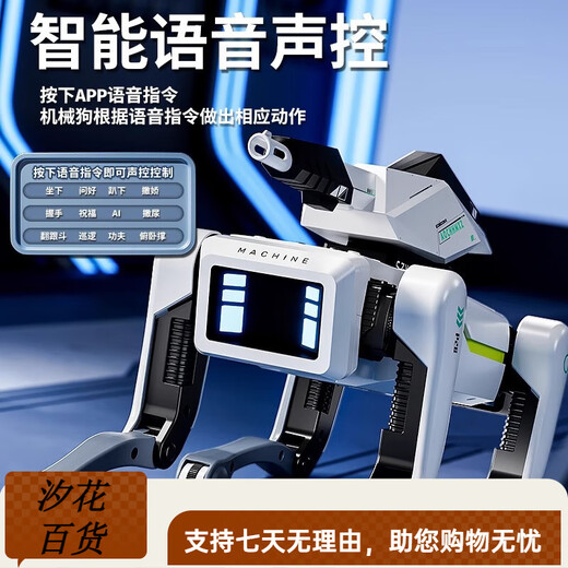 Bonds Children's AI Remote Control Robot Toys Boys Intelligent Black Technology Dialogue Small Electric Toys Birthday Gift 8006 Blasting Machine Dog