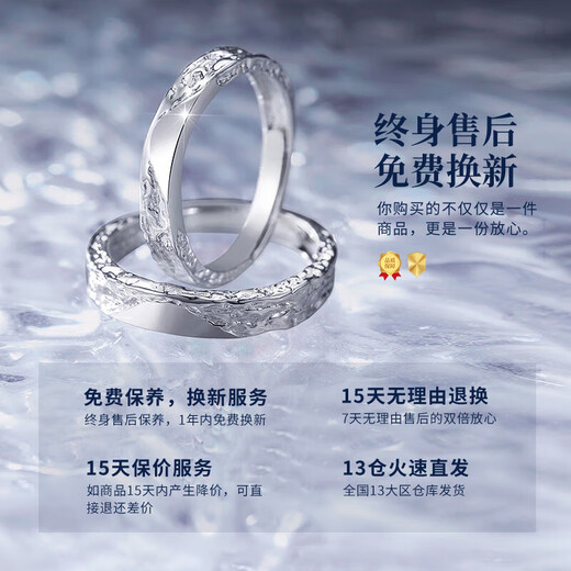 Chinese gold platinum ring live couple ring engagement ring birthday gift for girlfriend and wife wedding anniversary platinum glacier couple ring-female