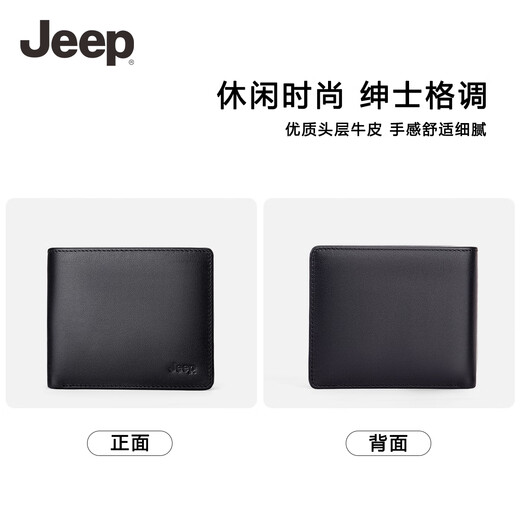 Jeep Jeep Wallet Мужчина подлинная кожаная кожаная длинная многокарточная сумка для головы слой кожих кожих кошелек подарок для папы