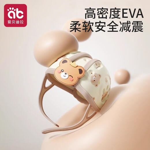 Aibedila anti-fall hat baby toddler head protection anti-fall helmet pillow baby learning to walk children anti-collision artifact coffee-colored bear