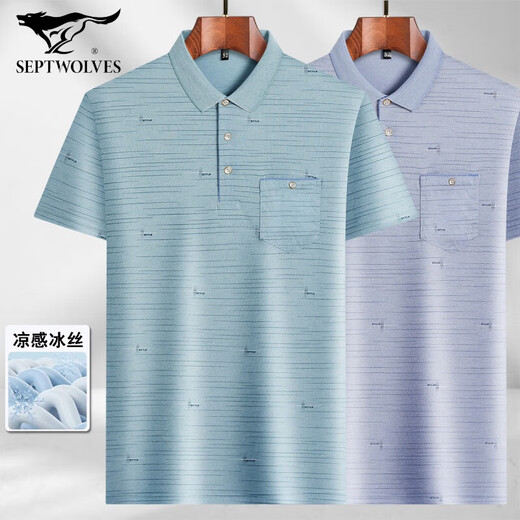 Septwolves daddy's lapel ice silk short-sleeved T-shirt middle-aged men's casual T-shirt middle-aged and elderly thin POLO shirt summer ice silk-9923 blue real pocket M 48/165