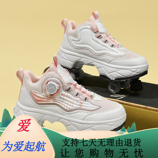 BAOZOUXIE暴走鞋男女童变形鞋四轮自动隐形收缩可走路轮滑鞋双排旱冰溜冰鞋 9922A黑色刹车版 33