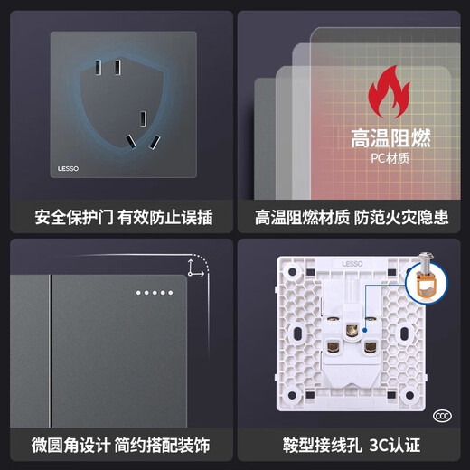 Liansu switch socket panel home concealed one-open five-hole 16a air-conditioning socket 5-hole power socket L1 foggy gray one-open single five-hole