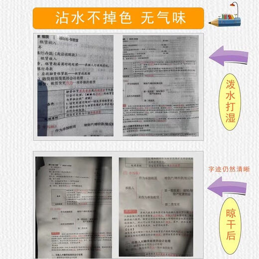 2024 Intermediate Accounting Class Lecture Notes Accounting Practice MA Yong Basic Color Drucken Papier Vorlesungsnotizen Farbige Kleberpackung Sonderangebot Intermediate Accounting [Shang Zhizhong] Seite 695