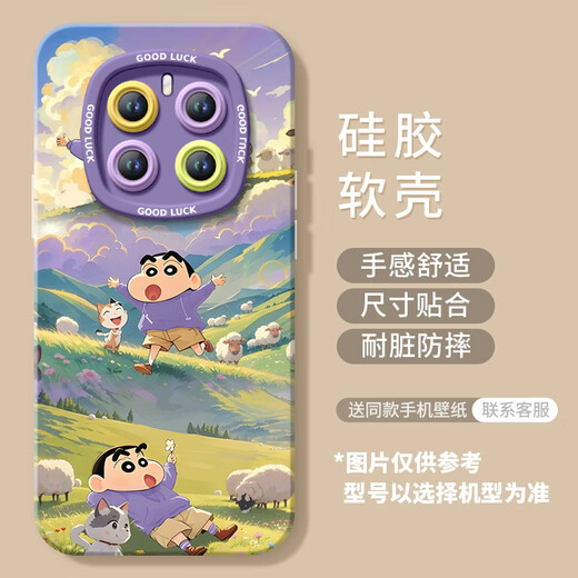 富朴樱桃小丸子适用荣耀magic7手机壳新款华为magic6pro套magic5液态 [NM15606卫衣小丸子]硅胶软壳全 荣耀Magic5至臻版