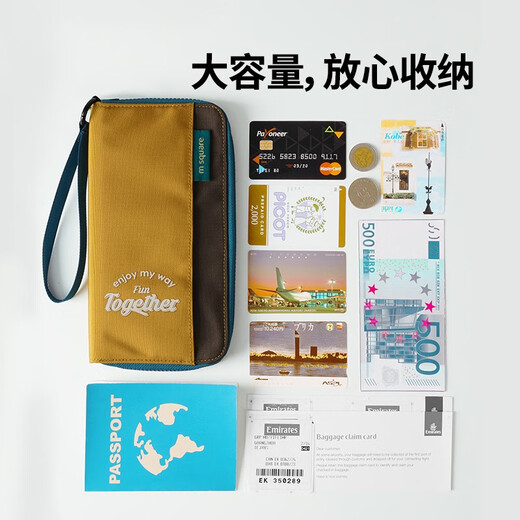msquare护照包机票护照夹证件包出国旅行收纳包便携多功能证件袋 沙丘黄
