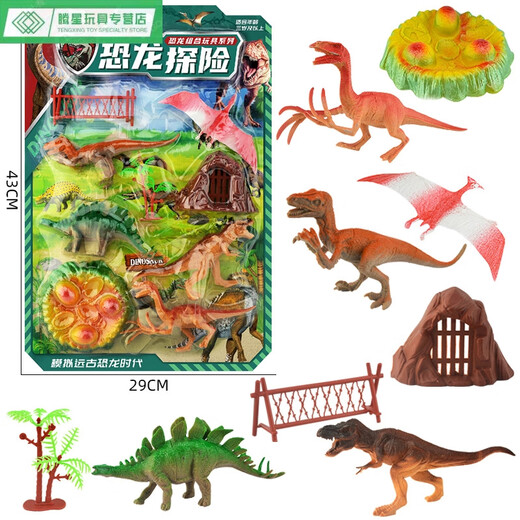 Shantoulin Village Board montiert Dinosaurier Tyrannosaurus Rex Model Kindergarten Jungen und Mädchen Supermärkt
