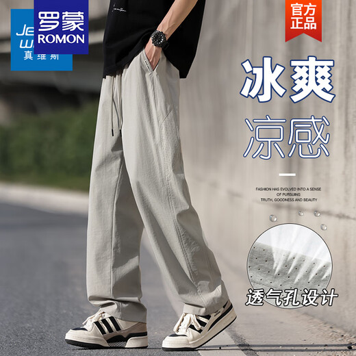 Romon Summer Straight Casual Pantals for Men Tendances lâches et pantalon sportif glacé et respirant et respirant CJ6636 Green militaire L