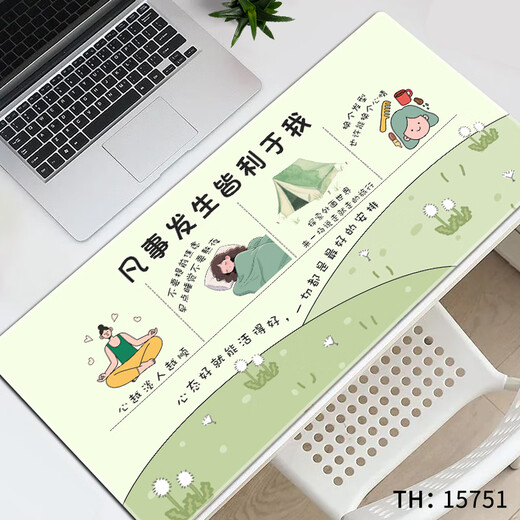 Las almohadillas de ratones ruqinlian son estaciones de trabajo súper grandes y personalizadas para hombres y mujeres. Las almohadillas de escritorio de la computadora de oficina están locas. Licencias literarias lindas almohadillas de goma. Padres de protección de muñeca de borde de bloqueo liso y engrosado del teclado. Anti-slip y resistente al desgaste 15816. Un cuerpo de claves de atajo de reverso de hueso. Longitud 800 mmx de ancho 400 mmx espesor 4 mm