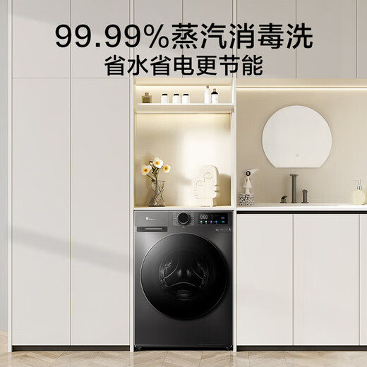 LittleSwan drum washing machine fully automatic home 12kg large capacity ultra-thin steam sterilization quiet washing home appliance discount subsidy TG120V098WDT drum
