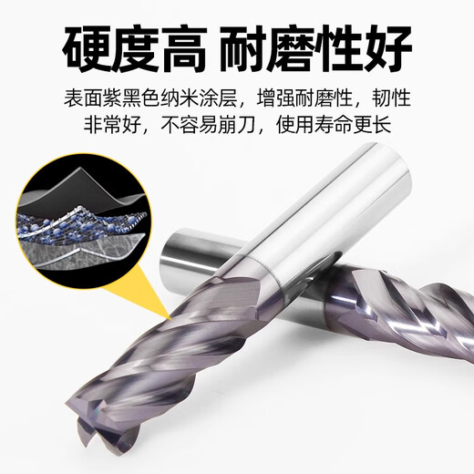 Qiyue 60-degree tungsten steel milling cutter 4-edge stainless steel special steel carbide end mill 304/316 flat blade extended coating high-performance tungsten steel milling cutter 10*D10*75L*30-4F