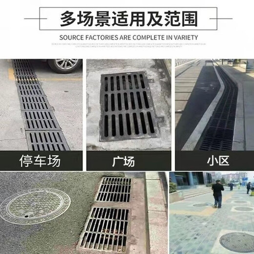 Qilicai Regenwasser duktile Gusseisen-Schachtbedeckung mit Rahmen rechteckiger Basiskanalkanalabdeckungsplatte Grate 300*5009 Ladung 15 Tonnen