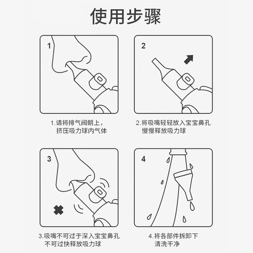 吸鼻器婴儿鼻屎清理器手泵式鼻屎夹新生掏鼻屎镊鼻涕婴幼儿清洁器 黄色吸鼻器+镊子+收纳盒