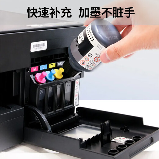 丽之创适用兄弟MFC-T4500dw墨水BTD60BK黑色T510w t220 t720打印机T725dw 套餐：BTD60/BT5009墨水【4色各1支】