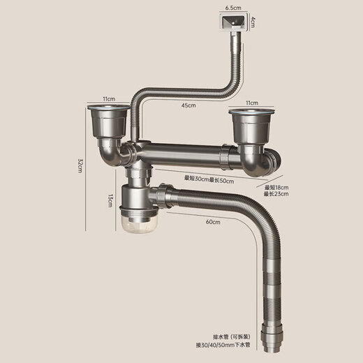 
MICOE kitchen wash basin drain pipe accessories sink sink drain double tank dishwasher pipe set