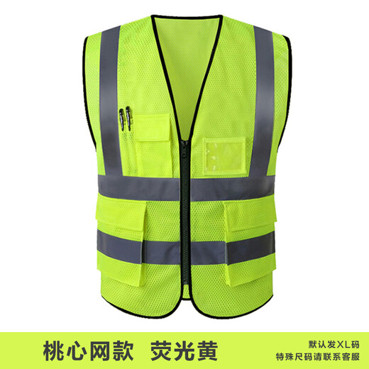 Reflective vest safety construction fluorescent yellow vest sanitation work clothes transportation Meituan mesh cycling jacket printing mesh fluorescent yellow (10 pieces)