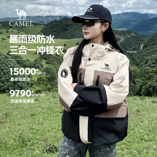 Jacke mit Kamel (Kamel) Männer [Baby gleicher Stil] Fleece verdickt warm warme Kapuze im Freien für die Bergsteigerjacke für Frauen 3635, Phantom schwarz, neutraler Stil s