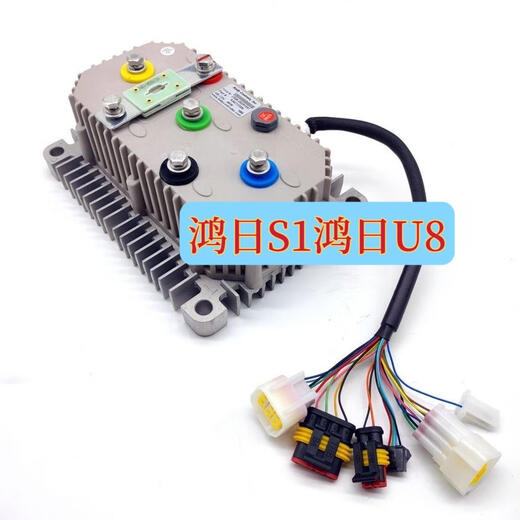 S1 Elektrofahrzeug Inbor Controller Kelly Xinlianda Hantang Reading Yujie Shifeng Original Authentic Hongri S1U84KW3527