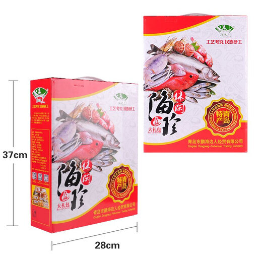 海边人山东青岛特产海鲜干货礼盒套装送礼领导长辈即食1355g 综合口味
