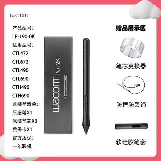 WACOM Original und Guanyingto Digital Tablet CTL472 672 Stifthalter CTH490 690 Handschriften-Board-Drucksensor Stift LP-190 Drucksensor Stift + Nachfüll 3+ 0x0cm