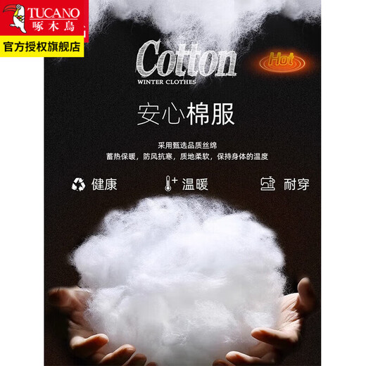 啄木鸟棉服男士装秋冬季款加绒加厚棉衣服羽宽松休闲外套保暖短款衣服 10688-9789卡其色 XL