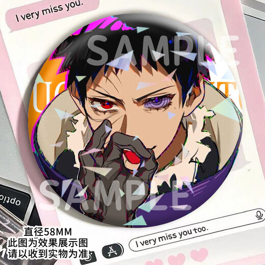 KYODO Naruto Barji Uchiha Obito 58mm Badge Student Gift Backpack Kerako Tinplate Women H13586-Uchiha Obito [Upgrade Thickened] Laser Barji Badge-58mm