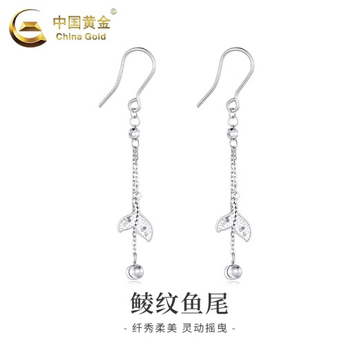 CHINA GOLD PT950 platinum ear hooks with shiny scales and fishtail earrings for women, light luxury niche high-end earrings as birthday gifts for girlfriends PT950 platinum ear hooks with shiny scales and fishtail ear hooks, one pair, about 3.6g