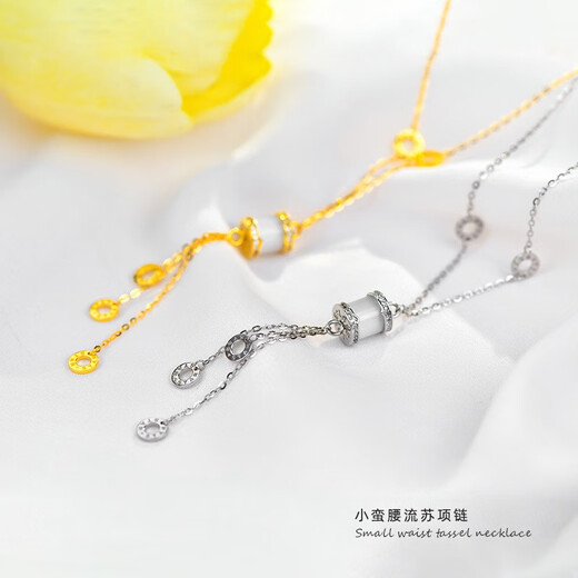QUAMER925纯银小蛮腰项链女流苏饰品轻奢时尚吊坠毛衣链小众设计感气质 白金色