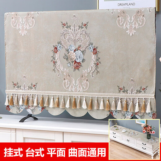 Luodaban TV Cover Polip Cover 2025 NUEVA CUBIERTA DE TV European Fabric LCD 75655555 pulgadas TV Cover Falman-Ka 32 pulgadas (aproximadamente 83*50 cm de altura)