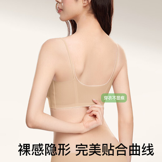 SecretWorld Liquid Foundation Underwear Women's Invisible Seamless Small Breast Gathering Breathable Wireless Summer Thin Thin Shoulder Straps Beautiful Back Bra