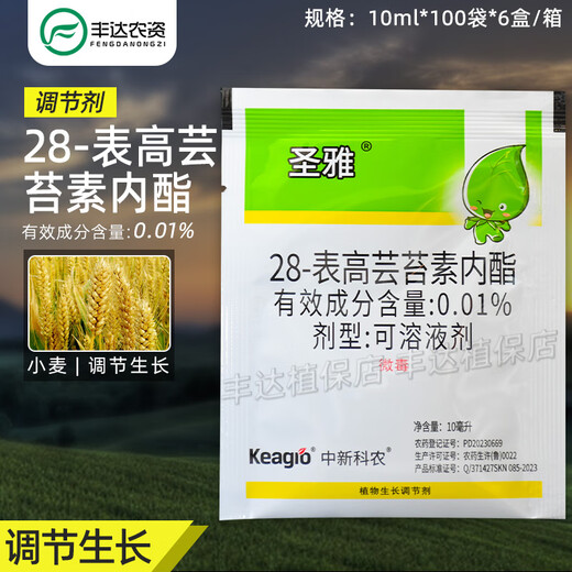 Zhongxin Ke Nong Shengya 0.01% 28-Epihigh brassinolide soluble agent wheat growth promotion plant growth regulator 10ml*50 bags