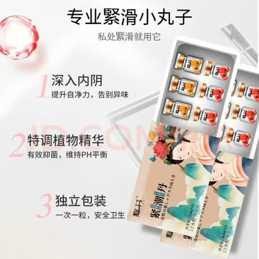 Mei Zirui's sexy clothes are convenient for her husband to eat. Black silk nude thongs are perverted sexy underwear that can be inserted into the anus. QQ underwear. Buy three and get two free for couples to stimulate outdoor wear for men to masturbate.