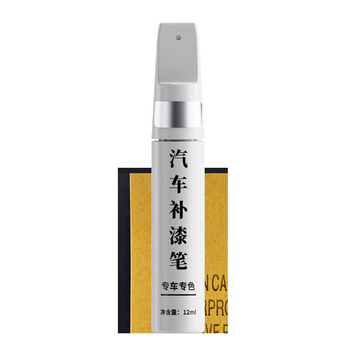 Car touch-up pen, original color paint scratch repair, special scratch remover and paint spot pen repair tool. Single touch-up pen - leave a message for car model + year + color. More than 5,000 car paint colors are available in 99% of car models.