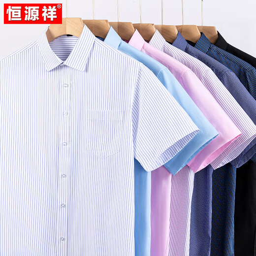 Hengyuanxiang Camisa de manga corta 100% algodón, novedad de verano para hombres, camisa formal profesional informal de negocios de mediana edad, top de color sólido para hombres DX6624 rayas verticales moradas 4XL 44 recomendado 180-195 Jin Jin equivale a 0,5 kg de uso