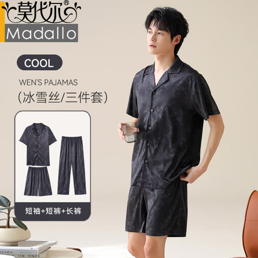Pajamas de hombre modal para hombres Nuevo hielo de verano y seda de nieve delgada delgada de manga corta suelta pantalones de manga corta pantalones de tres piezas