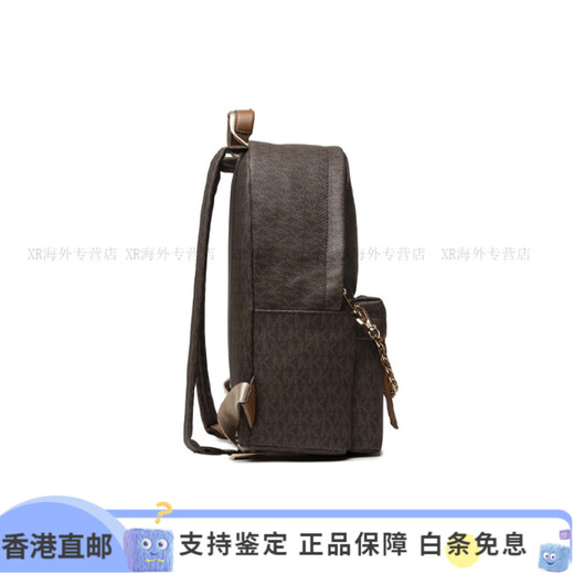Mike Coles (Michael Kors) Chaîne rétro presbytérien à grande capacité, sac à dos, sac à dos, grand style féminin, gland brun foncé, sac de base (sac + poussière)