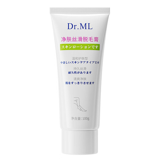 Dyy Skin Purifying Silky Hair Removal Cream permanently removes roots and no longer grows, underarms, private areas, beards, lips, no black spots, no pain