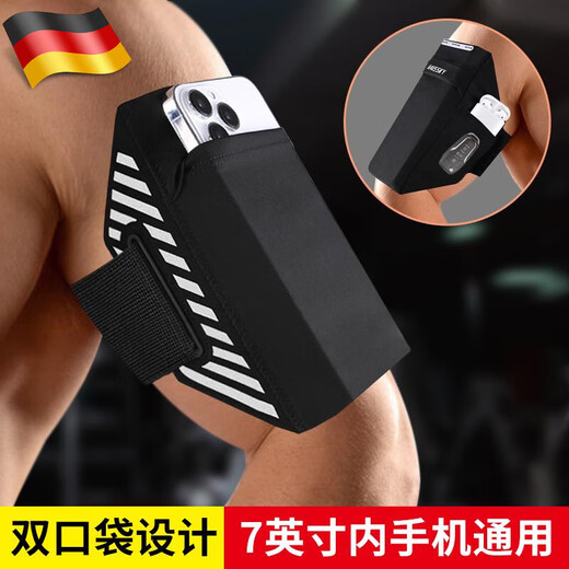 Jingyouyu German running mobile phone arm bag fitness equipment unisex lightweight non-shaking wrist bag sports arm bag arm sleeve heather gray suitable for arm circumference (22c-37cm)