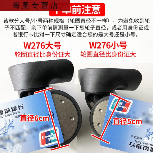 Three-April Tiger Trolley Box Wheel Accessories Wheel Repair 20/24-inch Luggage Bag Universal Wheel Replacement K9276 Large #1 Pair (left + right)