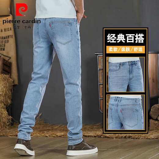 Pierre Cardin 1 mètre 9 jeans de haut pour le pantalon pour hommes allastique à la mode à la mode masculin allastique allastique allastique de 2 mètres