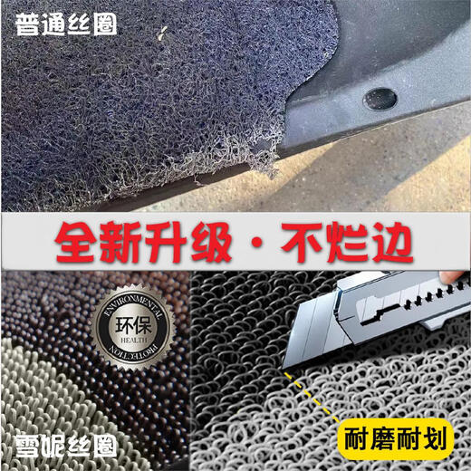 Applicable to DRG150 DRG158 foot pad wire ring dirt-resistant waterproof non-slip easy-to-main care foot pads. Please see the details page of the material below v1 Snow DRG150DRG15843X4j4