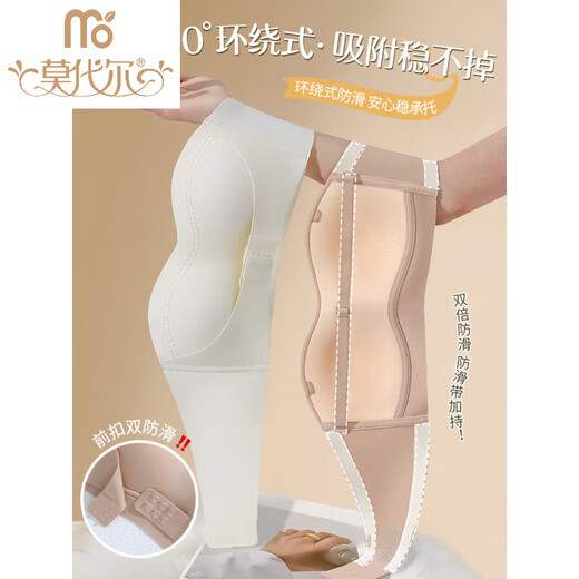 莫代尔前扣抹胸无肩带内衣女防滑聚拢小胸隐形粉底液无痕裹胸美背文胸罩 奶白 85A 38B[建议120-135斤]