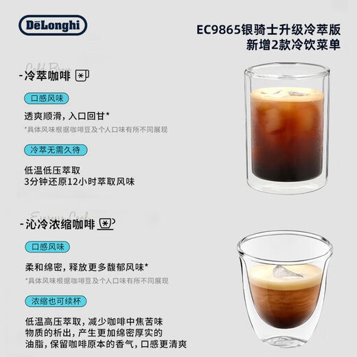 EC9665.M Silver Knight EC9865 Machine de café semi-automatique commerciale petite version inflexible intégrée Cold Brew EC9865 Aucun