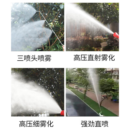 Electric sprayer high-pressure new agricultural forestry orchard high-power sprayer sprayer pesticide artifact 4872 universal remote control return model butter-free 30m tube